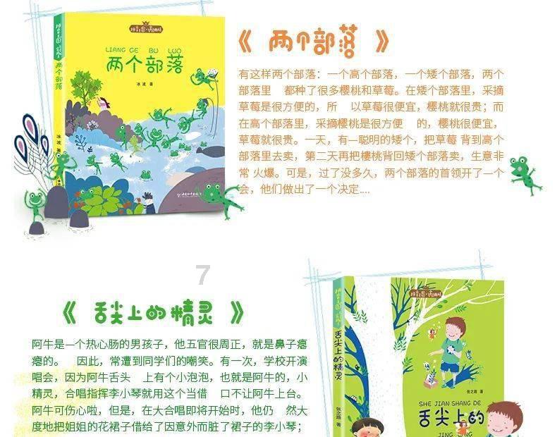 证监会要求蜜雪冰城出具补充材料:涉个人信息使用,前期申请A股上市情况等