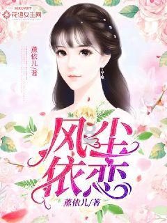 明星“烤瓷牙”有多可怕?