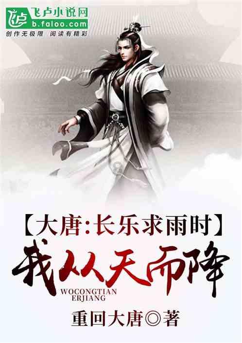 嘉日单词
