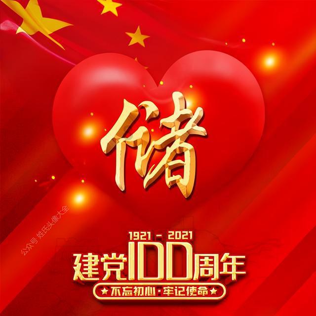 2024全国地方两会 | 山西去年GDP增长5%,今年新建智能化煤矿150座