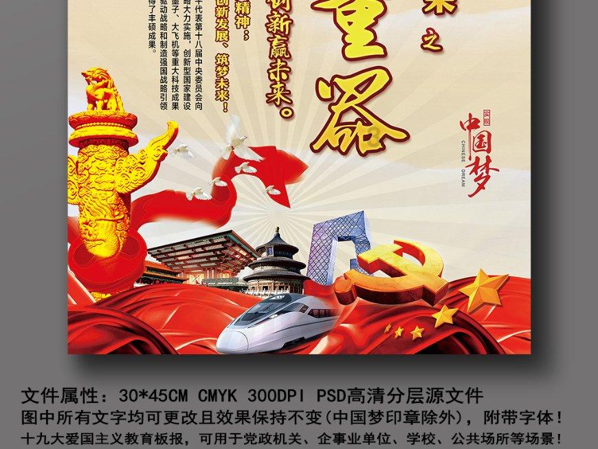 “来金湖过龙年”启动,持南京市民有效证件,免县内国有景区门票