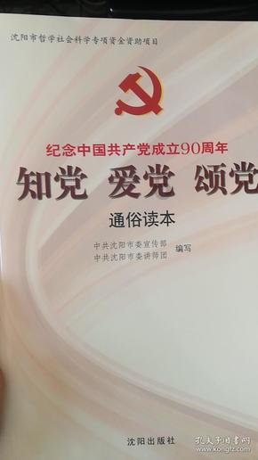 300英雄