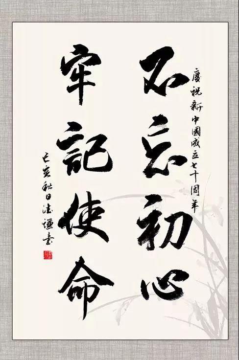 逃离狂热地带